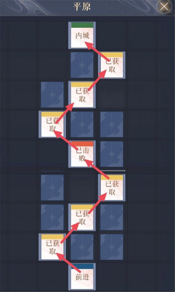 代号鸢偃师据点怎么重建 重建偃师方法