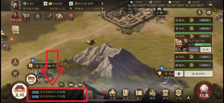 三国志战棋版清明踏青活动攻略大全