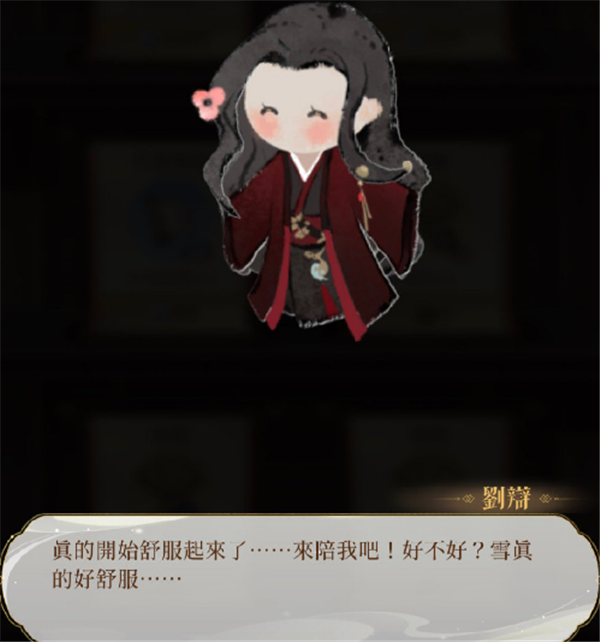 代号鸢刘辩会复活吗 刘辩什么时候会复活