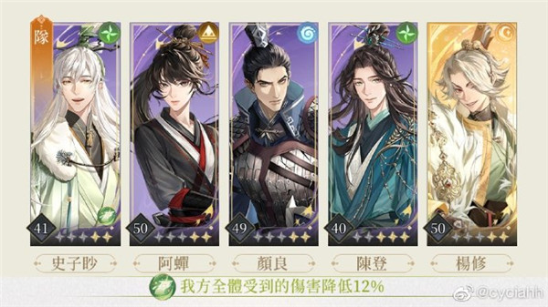 代号鸢阵容搭配推荐 平民阵容攻略