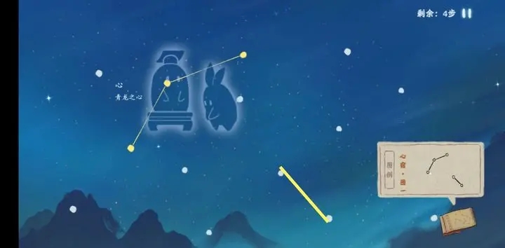 桃源深处有人家观星连线图一览 青龙