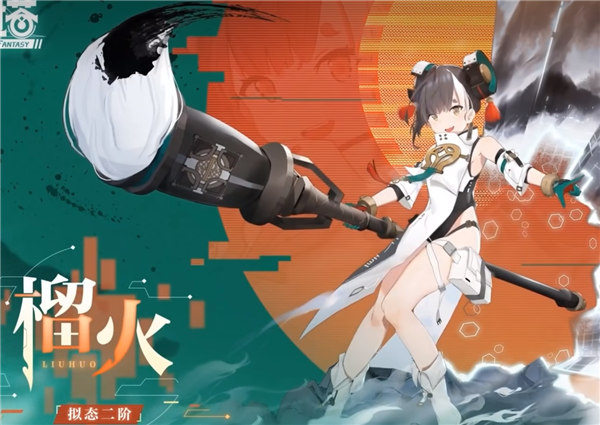 幻塔3.0版本新角色