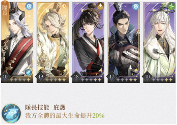 代号鸢5-12无王粲通关阵容搭配 代号鸢5-12怎么过