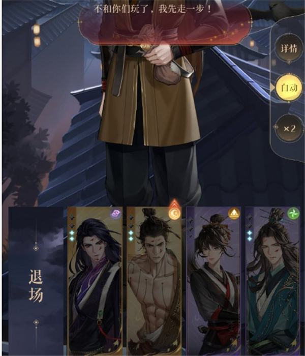 代号鸢郭解为什么会跑 郭解退场说明