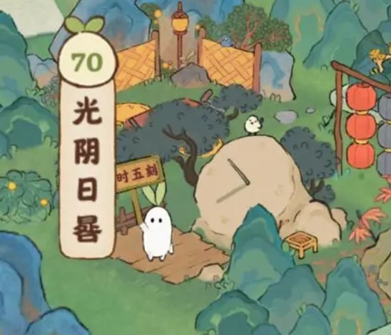 桃源深处有人家时间怎么看