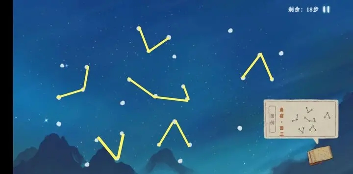 桃源深处有人家观星连线图一览 青龙