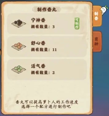 桃源深处有人家种花技巧