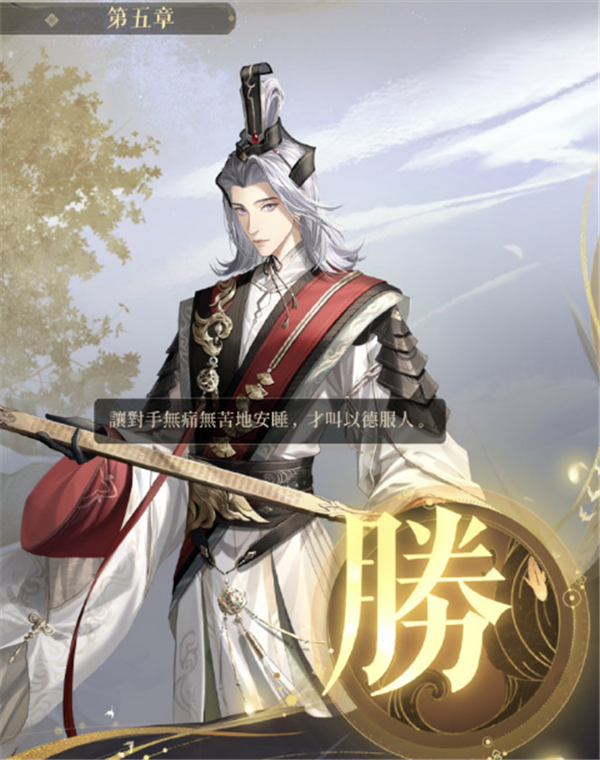 代号鸢5-12无王粲通关阵容搭配 代号鸢5-12怎么过