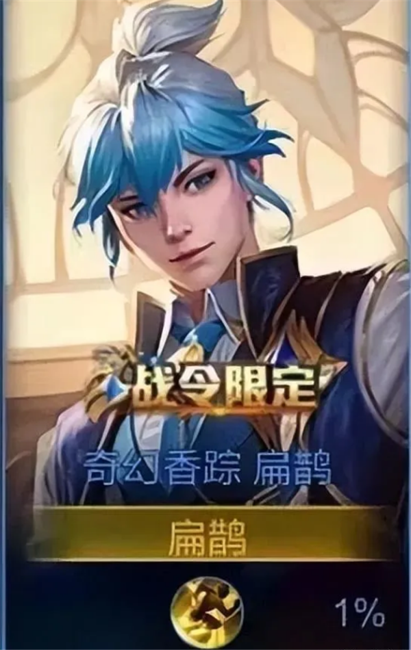 王者荣耀S31赛季战令皮肤爆料