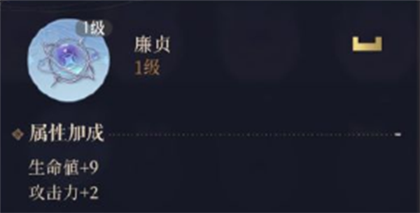 代号鸢命盘攻略 命盘怎么选择组合