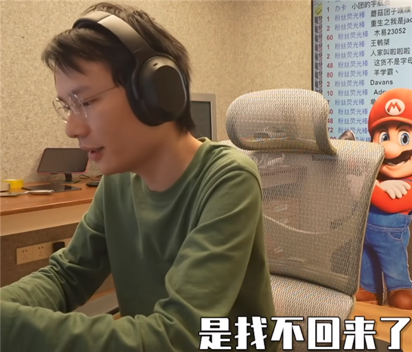 马里奥世界前30记录已确认无法找回，超级小桀重新踏上征程！