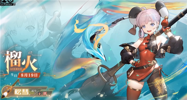 幻塔3.0新版本什么时候上线 3.0新版本上线时间