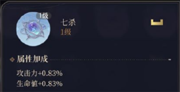 代号鸢命盘攻略 命盘怎么选择组合