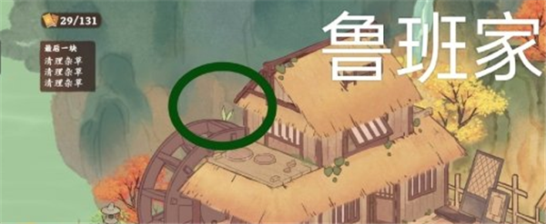 桃源深处有人家愿念中寻萝 寻萝位置攻略