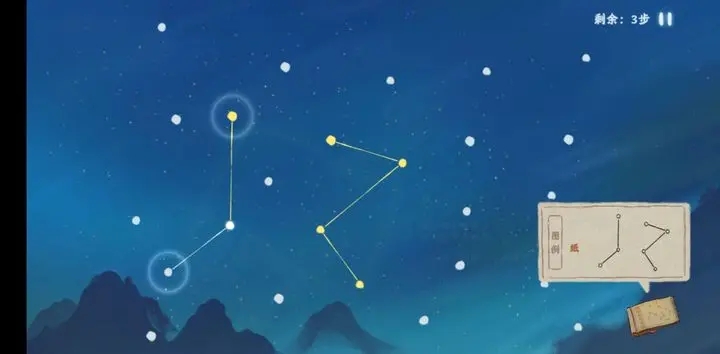 桃源深处有人家观星连线图一览 问程