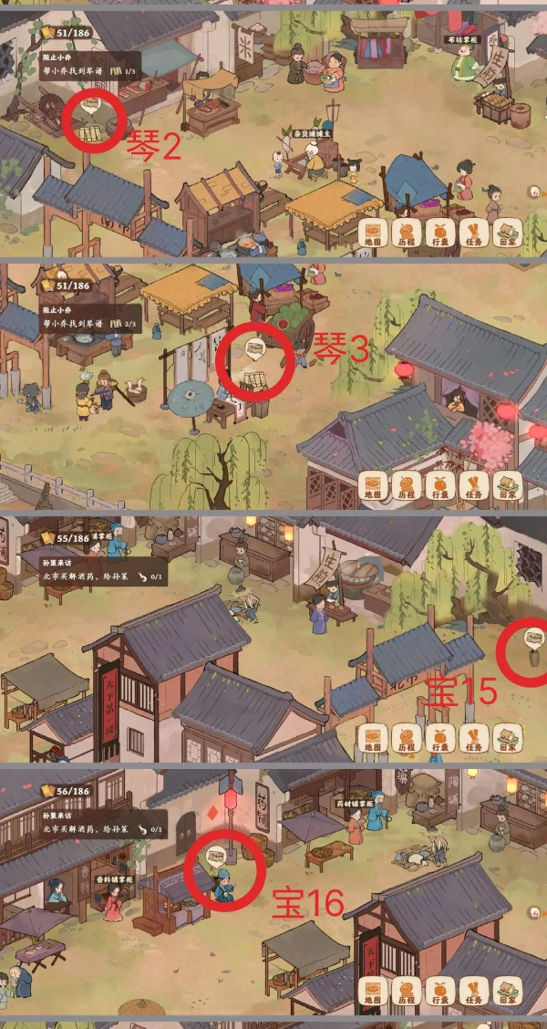 桃源深处有人家南有乔木宝箱萝卜位置一览