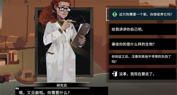 渔帆暗涌狗给谁比较好