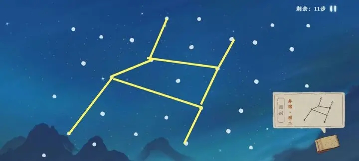 桃源深处有人家观星连线图一览 朱雀