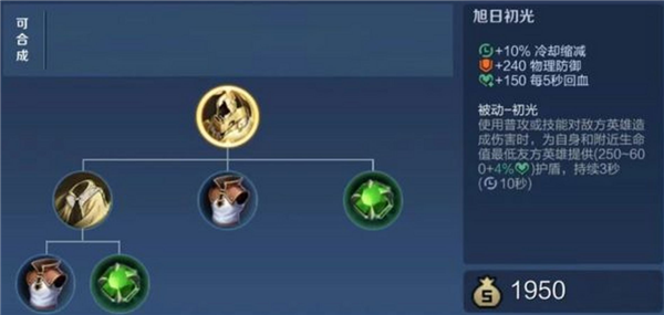 王者荣耀S31赛季装备调整变化爆料分析