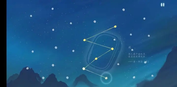 桃源深处有人家观星连线图一览 问程