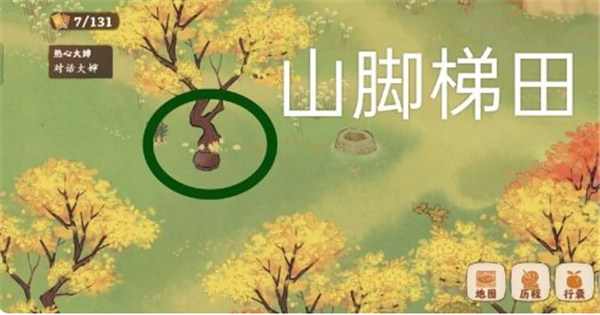 桃源深处有人家愿念中寻萝 寻萝位置攻略