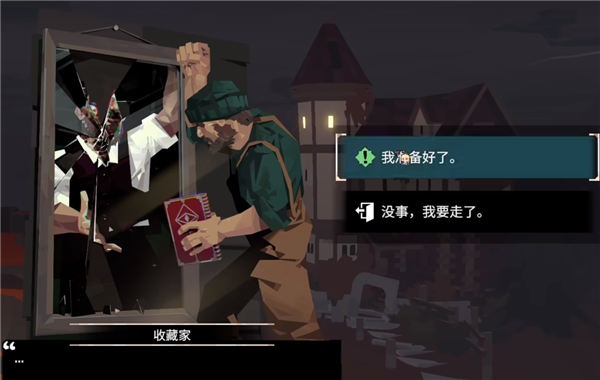 渔帆暗涌结局攻略 不同结局触发条件