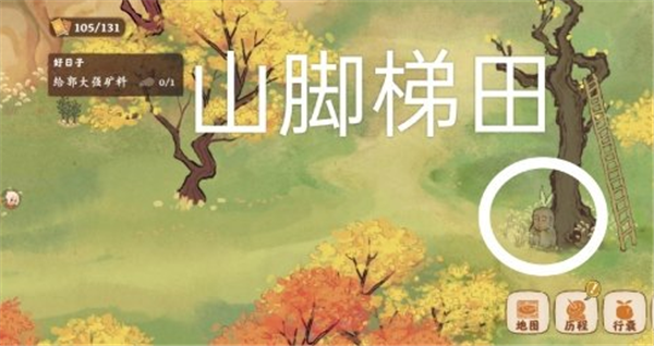 桃源深处有人家愿念中寻萝 寻萝位置攻略