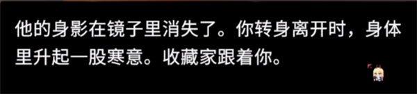 渔帆暗涌结局攻略 不同结局触发条件