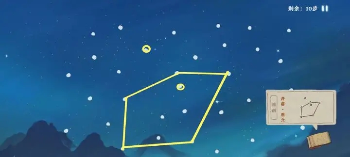 桃源深处有人家观星连线图一览 朱雀