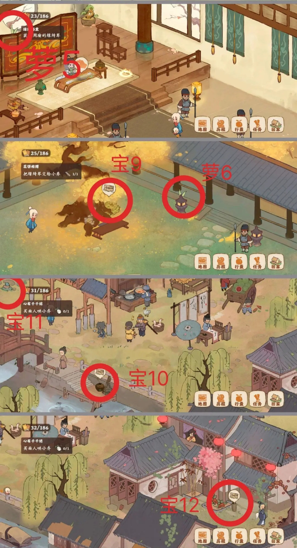 桃源深处有人家南有乔木宝箱萝卜位置一览