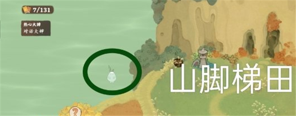 桃源深处有人家愿念中寻萝 寻萝位置攻略