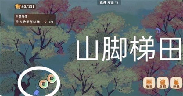 桃源深处有人家愿念中寻萝 寻萝位置攻略