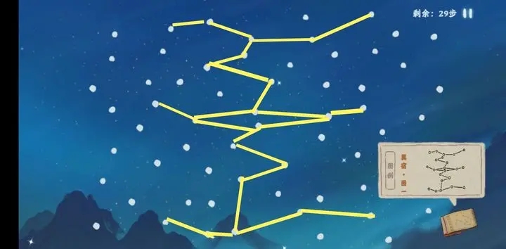 桃源深处有人家观星连线图一览 朱雀