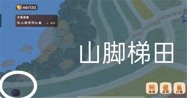 桃源深处有人家愿念中寻萝 寻萝位置攻略