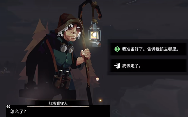 渔帆暗涌结局攻略 不同结局触发条件