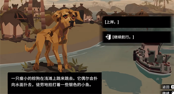 渔帆暗涌狗给谁比较好