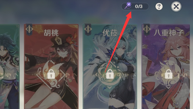 原神金翅鹏王之章怎么开启任务 金翅鹏王之章触发方法