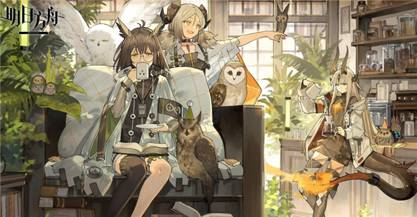 明日方舟四周年庆典是什么时候