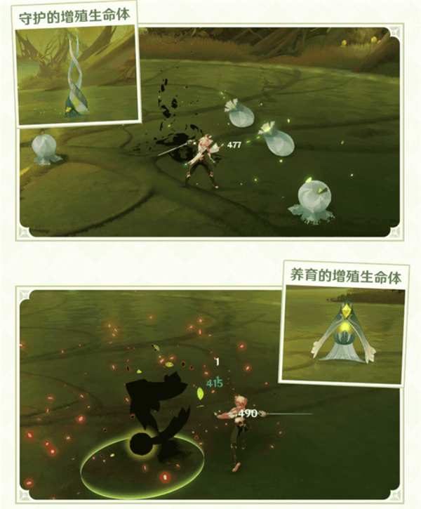 原神阿佩普的绿洲守望者怎么打