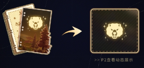 光与夜之恋羁梦镜影囚境怎么玩