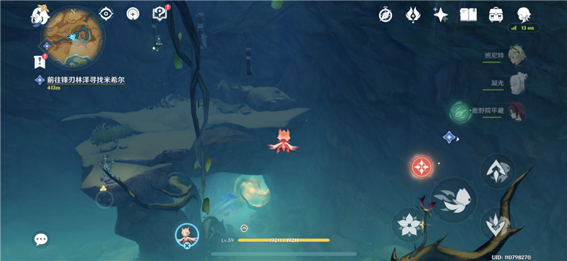 原神特殊的四叶印怎么使用