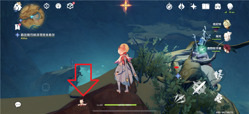 原神收集五个鼓任务水位怎么下降