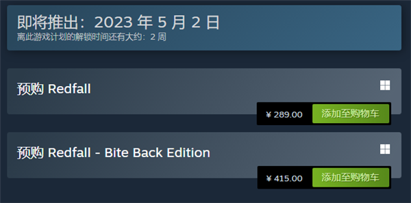 红霞岛什么时候发售 红霞岛发售时间