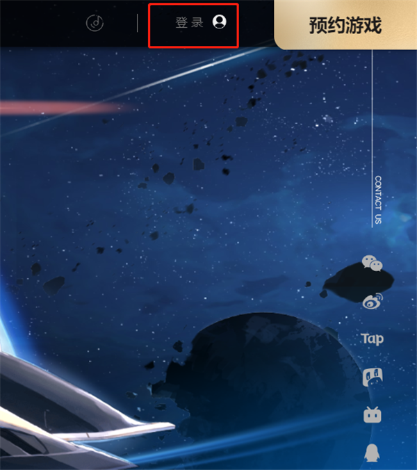 崩坏星穹铁道怎么预约 游戏预约官网