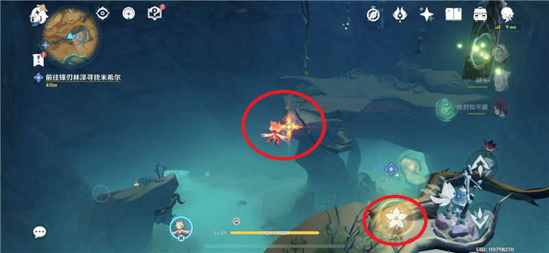 原神特殊的四叶印怎么使用