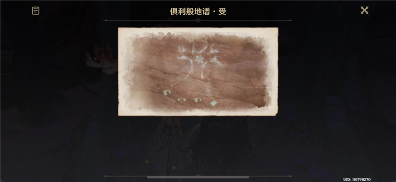 原神依照鼓谱正确演奏怎么弹 鼓谱正确演奏方法说明