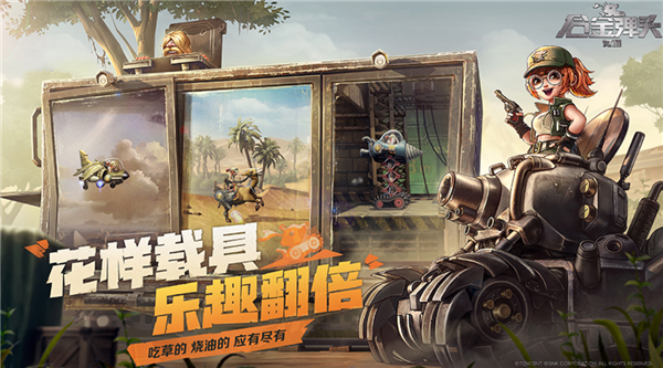 合金弹头觉醒什么时候公测上线