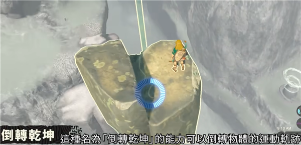 《塞尔达传说：王国之泪》最终PV来了！将于4月14日晚22点公布！