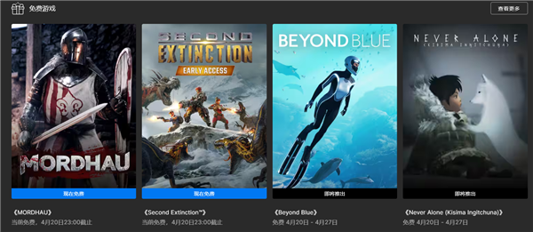 EPIC本周喜加2！《雷霆一击》和《二次灭绝》免费送！