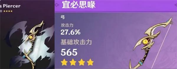 原神3.7版本测试服解包内容爆料